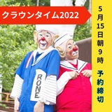 CT宣伝 (1)