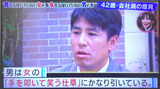 CX「石橋貴明のたいむとんねる」 2019.12.2放送