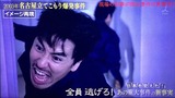 小西靖之役 8