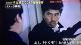 小西靖之役 3