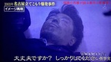 小西靖之役 9