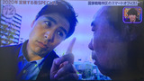 アド街ック天国 20200105 変貌する街3
