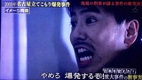 小西靖之役 7