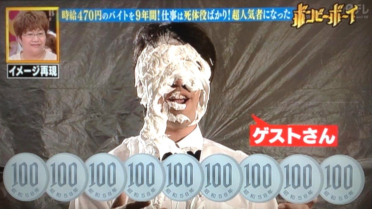 幸せ ボンビーガール 城野マサト 公式ブログ 幸せ ボンビーガール 城野マサト 公式ブログ