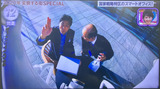 アド街ック天国 20200105 変貌する街5