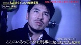 小西靖之役 6