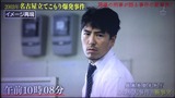 小西靖之役 2