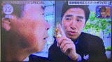 アド街ック天国 20200105 変貌する街1