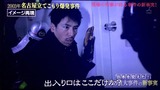 小西靖之役 5