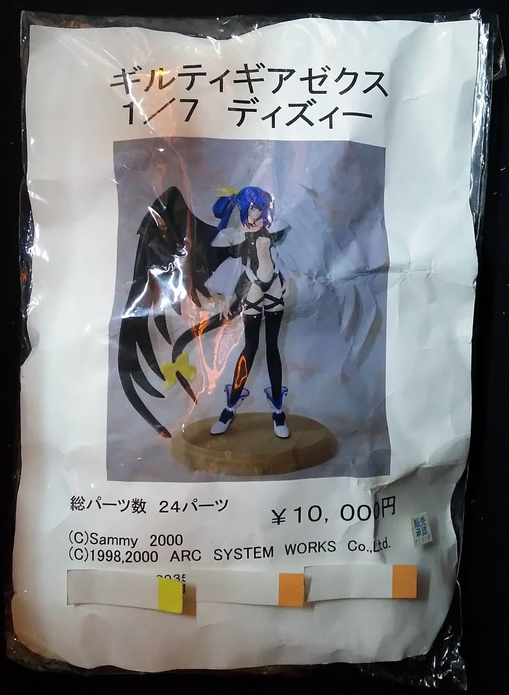 ディズィー 前田智樹（Works札幌） : ギルティギア フィギュア画像置き場