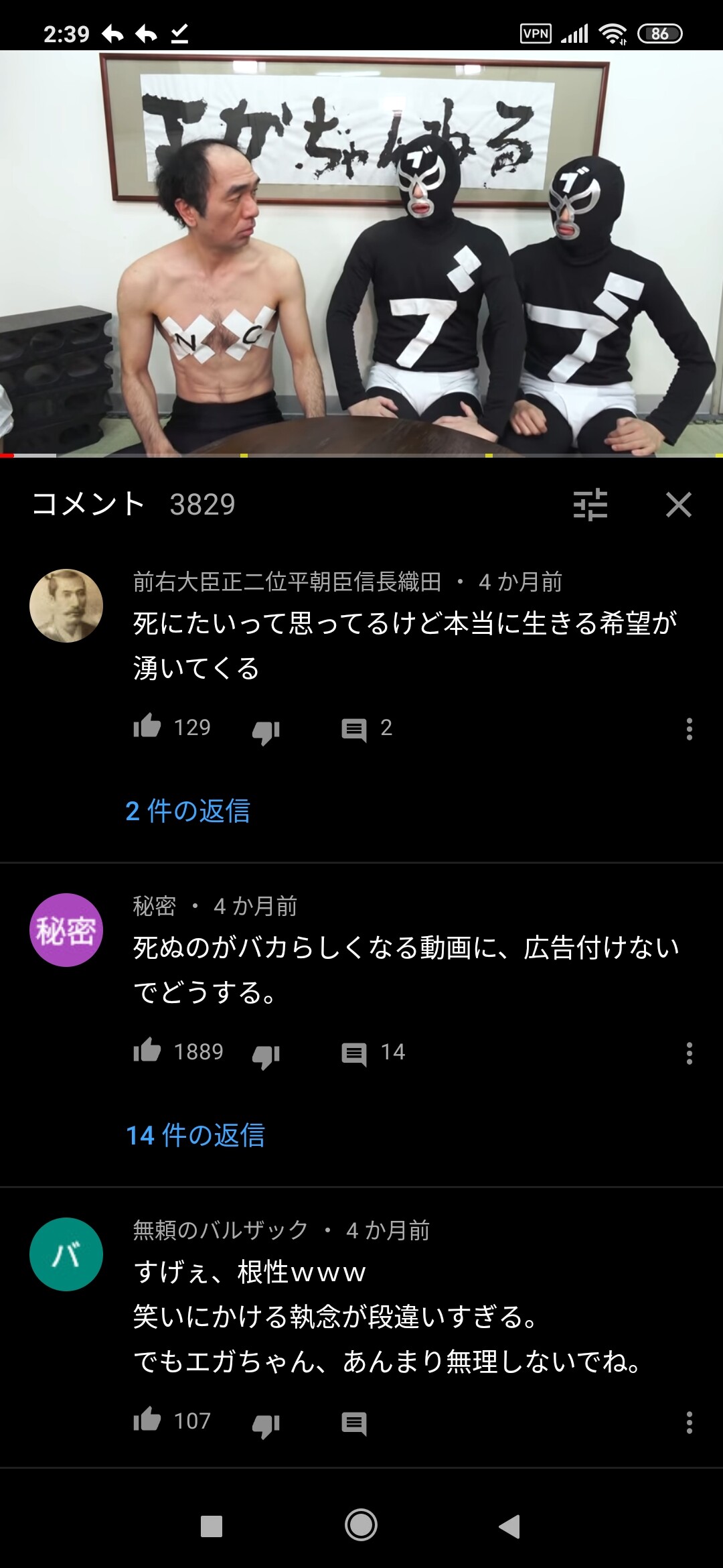 2ch大相撲 Youtubeのコメントでガチで嫌いなものwwxwwxwwxwwxwwx