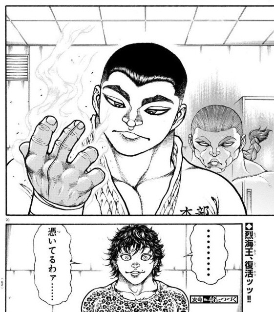 バキ道 なんj バキ道 なんj
