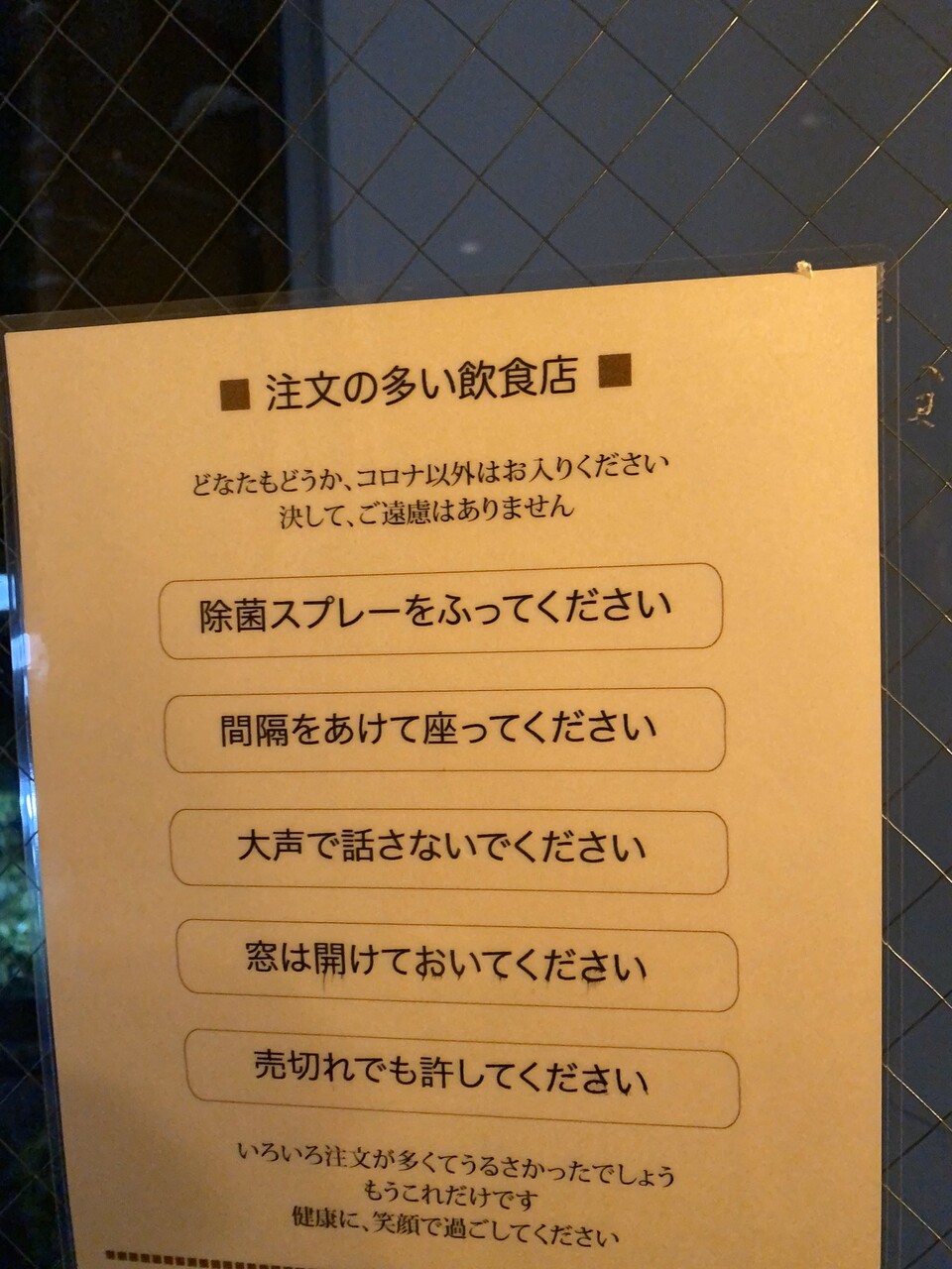 2ch大相撲 画像で吹いたら寝ろwwwwwwwwwwwwwwww 2ch大相撲 画像で吹いたら寝ろwwwwwwwwwwwwwwww
