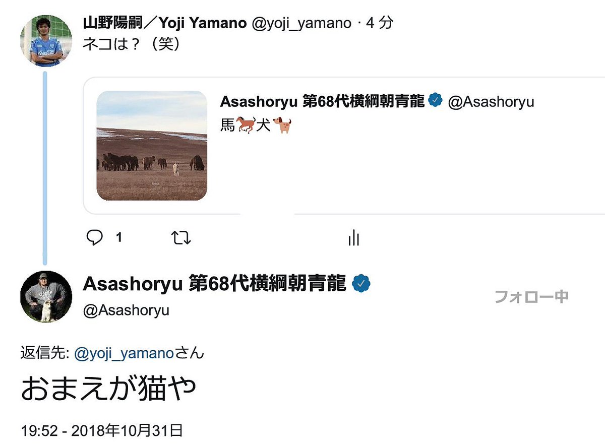 2ch大相撲 有名人 ツイッターは炎上しない様に気をつけないと 朝青龍 アホ死ね 2ch大相撲 有名人 ツイッターは炎上しない様に気をつけないと 朝青龍 アホ死ね