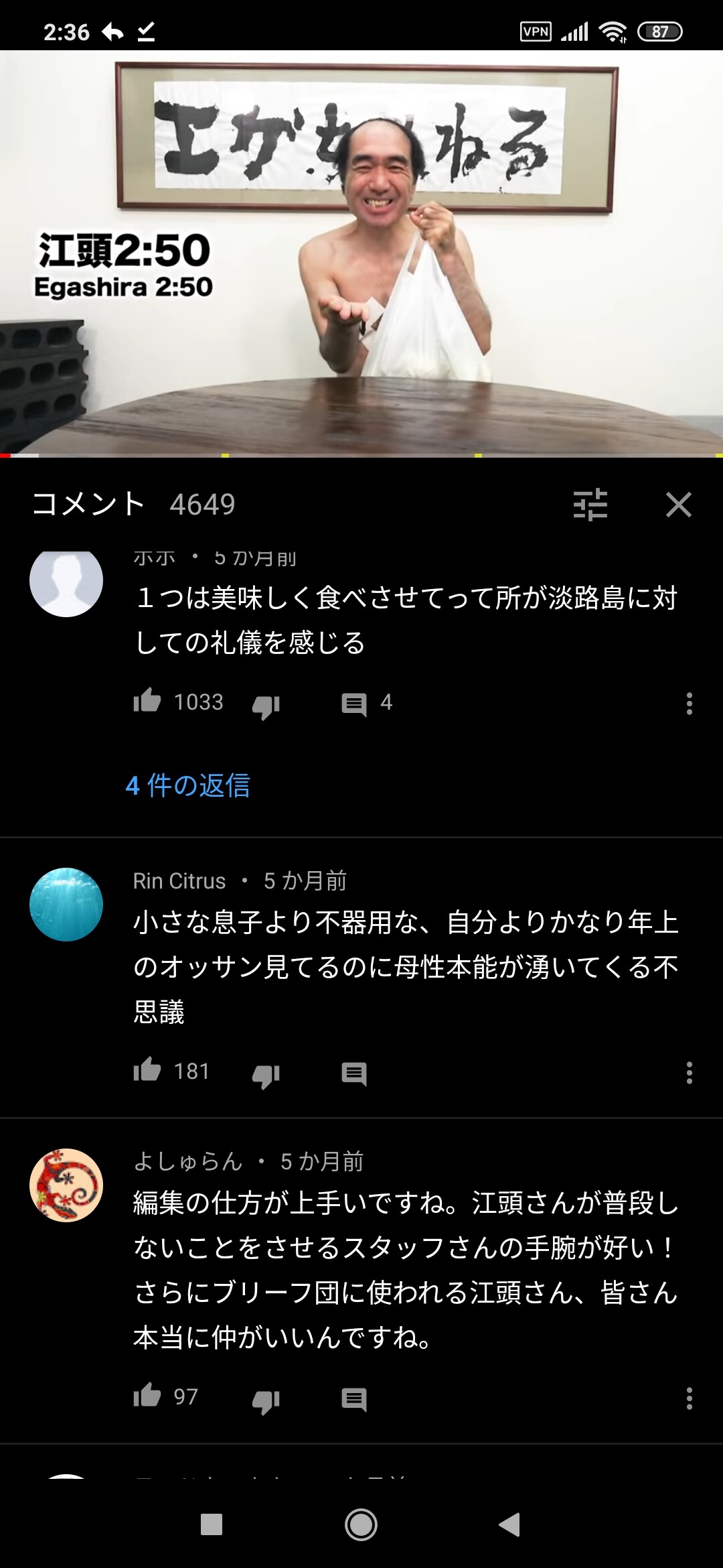 2ch大相撲 Youtubeのコメントでガチで嫌いなものwwxwwxwwxwwxwwx 2ch大相撲 Youtubeのコメントでガチで嫌いなものwwxwwxwwxwwxwwx