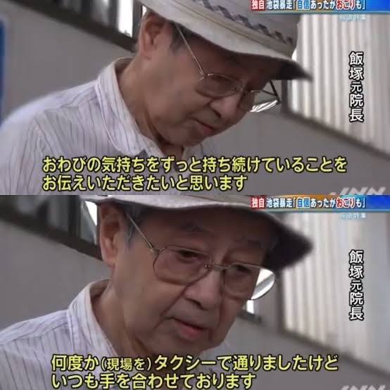 2ch大相撲 主人公 なぜ私の妻と娘を殺した 答えろ ラスボス 2ch大相撲 主人公 なぜ私の妻と娘を殺した 答えろ ラスボス