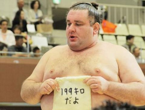 2ch大相撲 18歳の臥牙丸がイケメン過ぎる