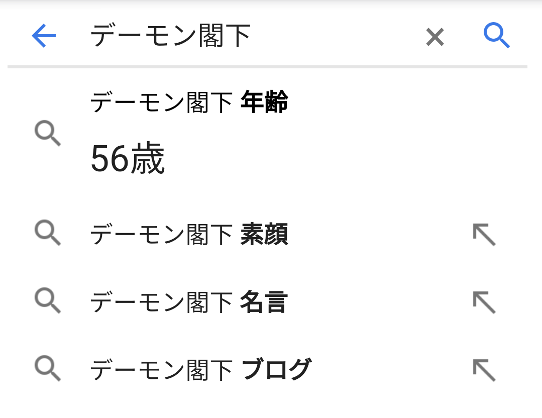 2ch大相撲 デーモン閣下って歳のわりには若いよな