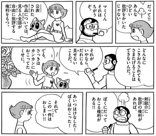 なん きくち j ゆうき 【悲報】【きくちゆうき】「お前もコロナ死ね」は侮辱に当たらない