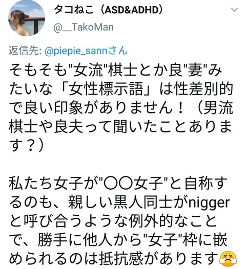 2ch大相撲 フェミ 女のプロ棋士にだけ 女流 が付くのは性差別 2万いいね 2ch大相撲 フェミ 女のプロ棋士にだけ 女流 が付くのは性差別 2万いいね