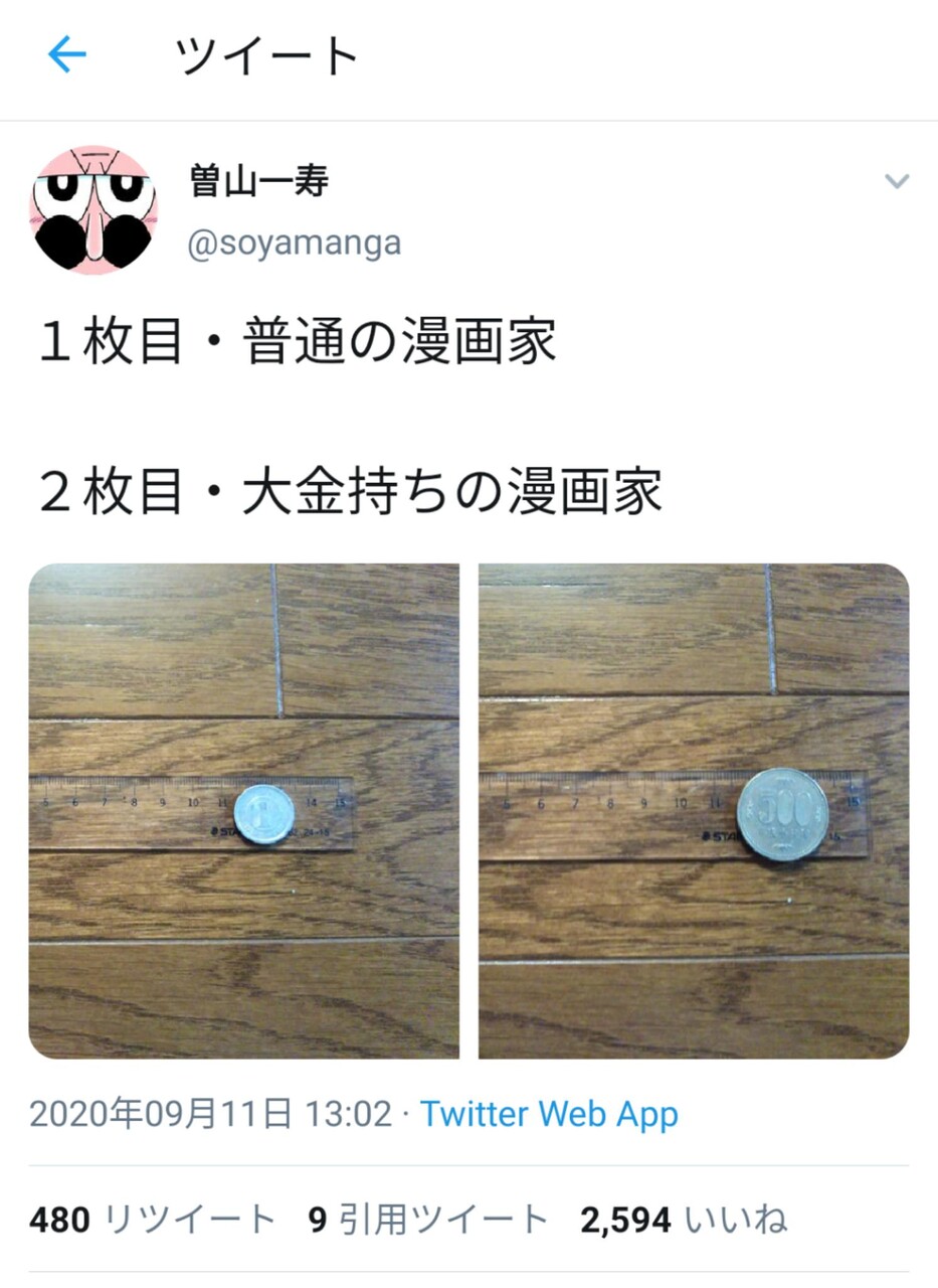 2ch大相撲 悲報 でんぢゃらすじーさんの作者 滑る 2ch大相撲 悲報 でんぢゃらすじーさんの作者 滑る