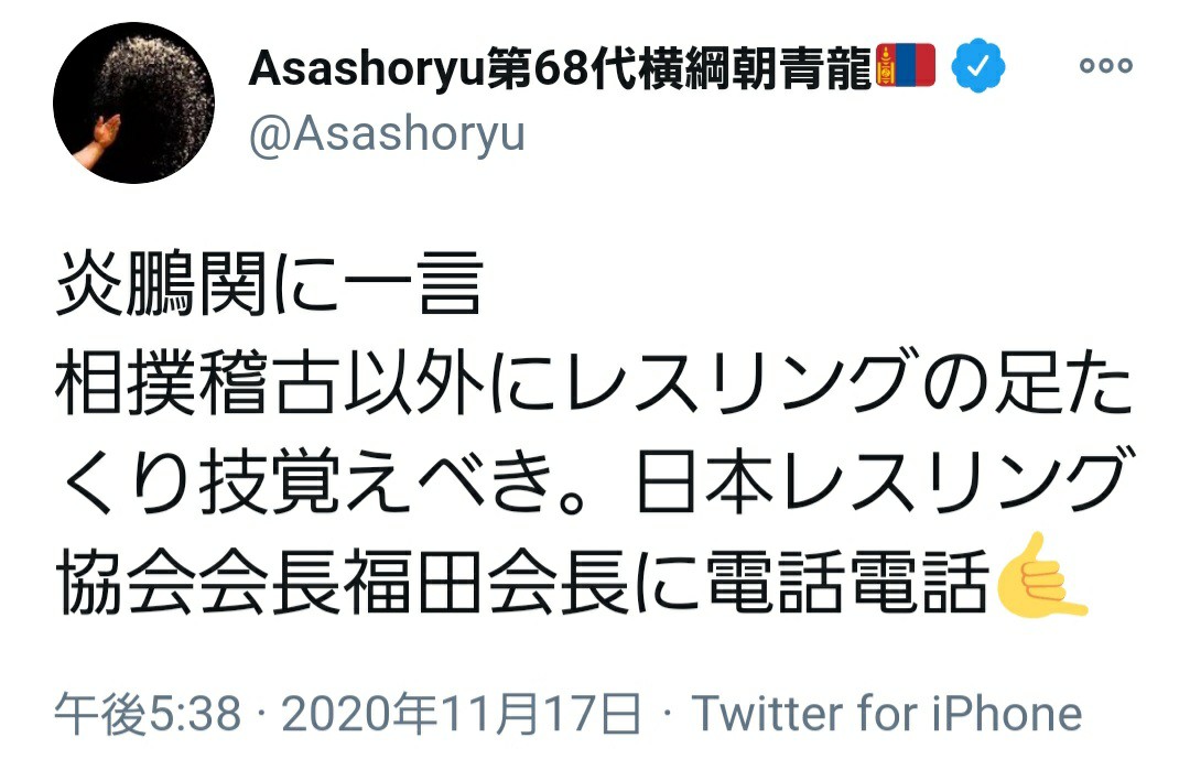 2ch大相撲 朝青龍