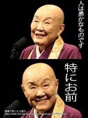 2ch大相撲 コ ナ渦中でも画像で吹いたら寝ろwwwwwwwww