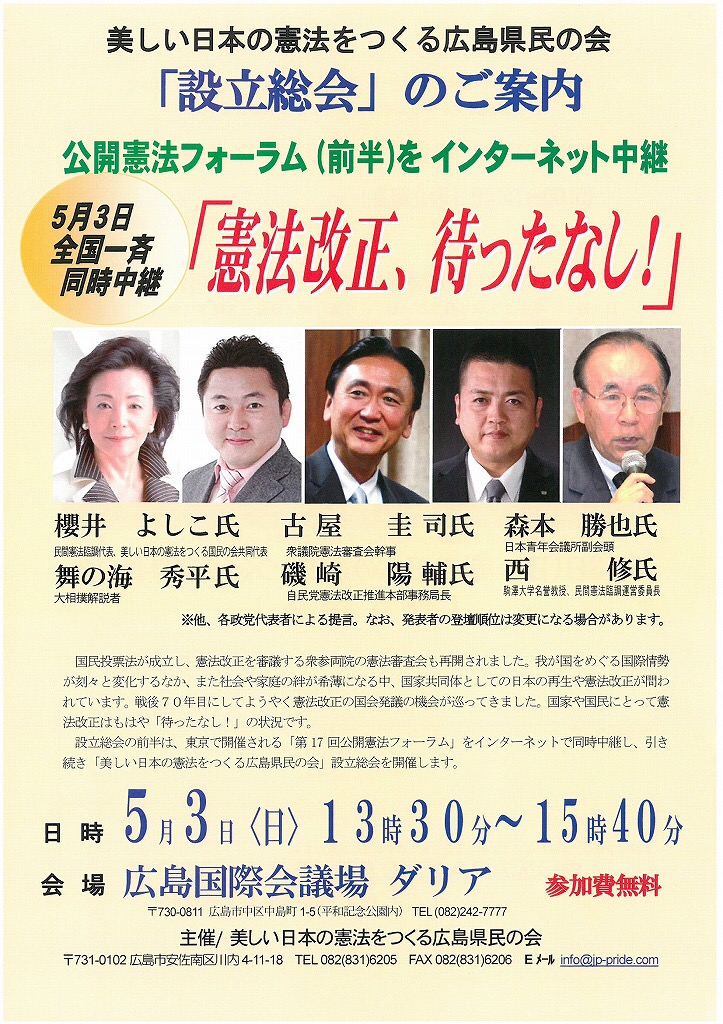 2ch大相撲 舞の海がネトウヨになったのは の影響だった