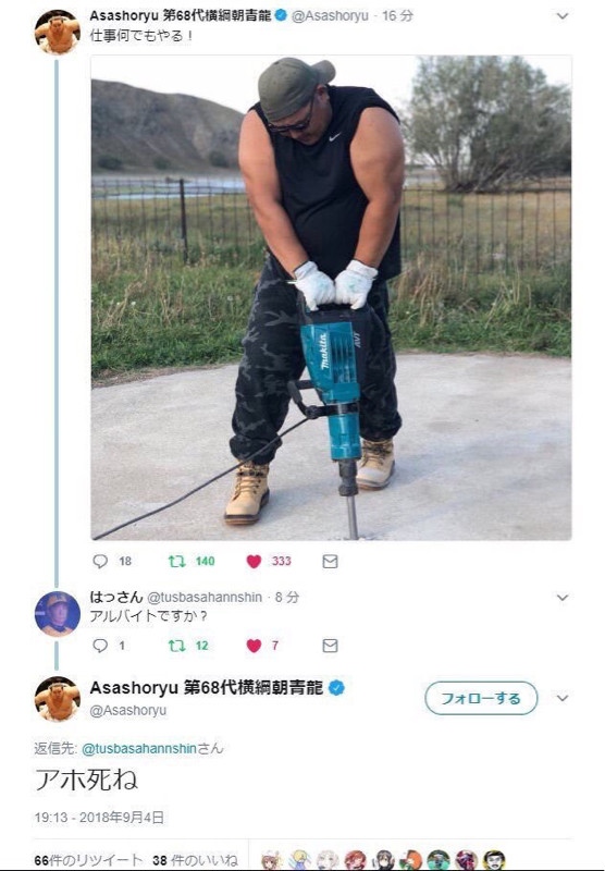 2ch大相撲 画像あり 朝青龍のツイッターで1番好きな名言 2ch大相撲 画像あり 朝青龍のツイッターで1番好きな名言