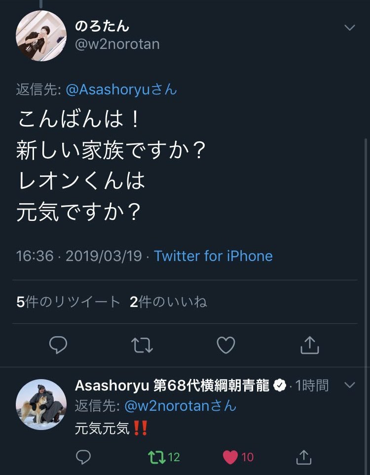 2ch大相撲 悲報 朝青龍 Twitterで誹謗中傷していた