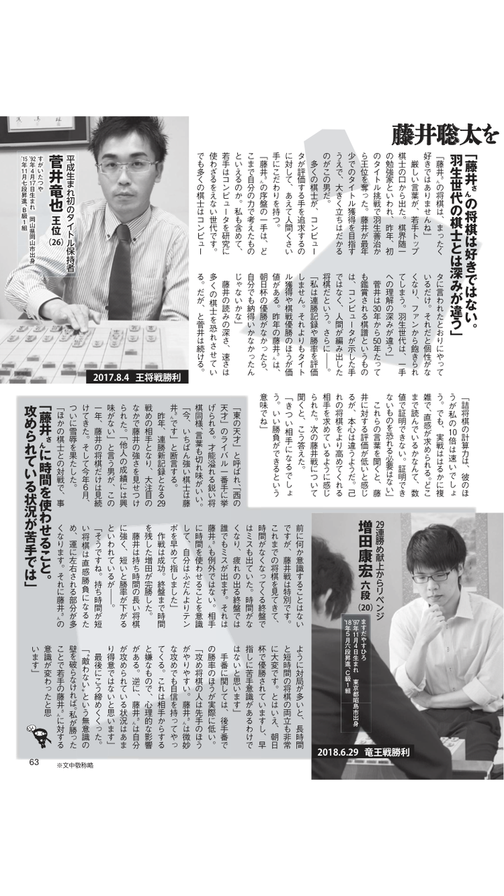 2ｃｈ 将棋