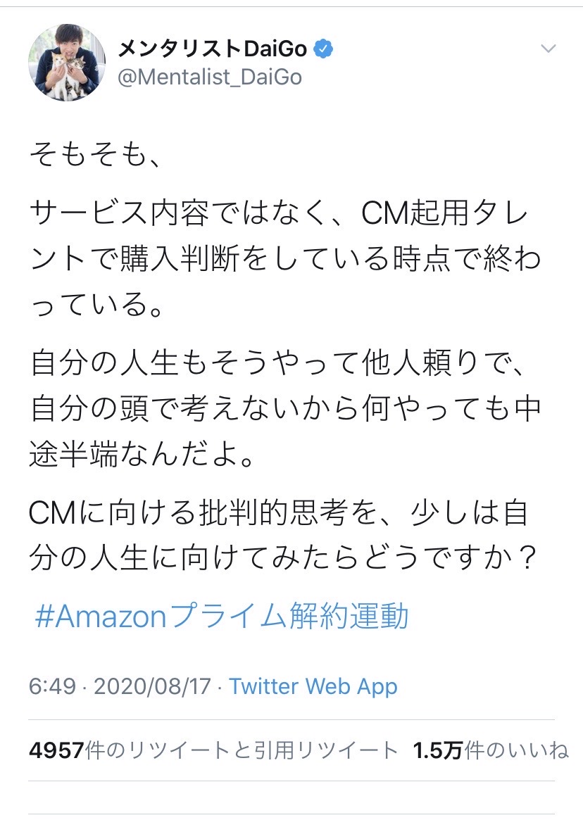 2ch大相撲 悲報 メンタリストdaigoさん 論破されてしまうwywywywywwywywywywywywywy 2ch大相撲 悲報 メンタリストdaigoさん 論破されてしまうwywywywywwywywywywywywywy
