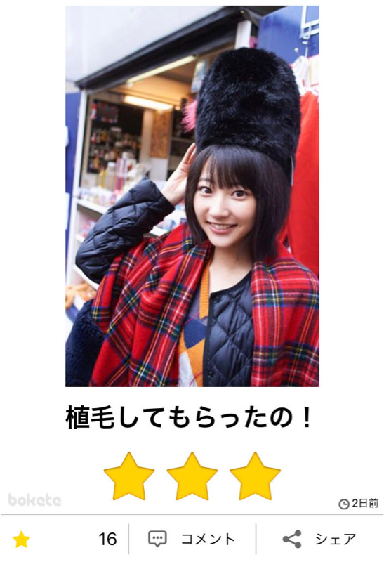 2ch大相撲 このboketeより面白いのない説wwww 2ch大相撲 このboketeより面白いのない説wwww