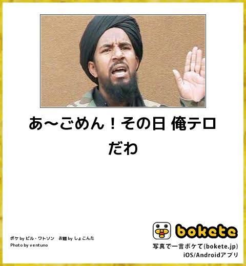 2ch大相撲 朗報 Bokete の史上最高傑作 ガチのマジで決まるｗｗｗｗ