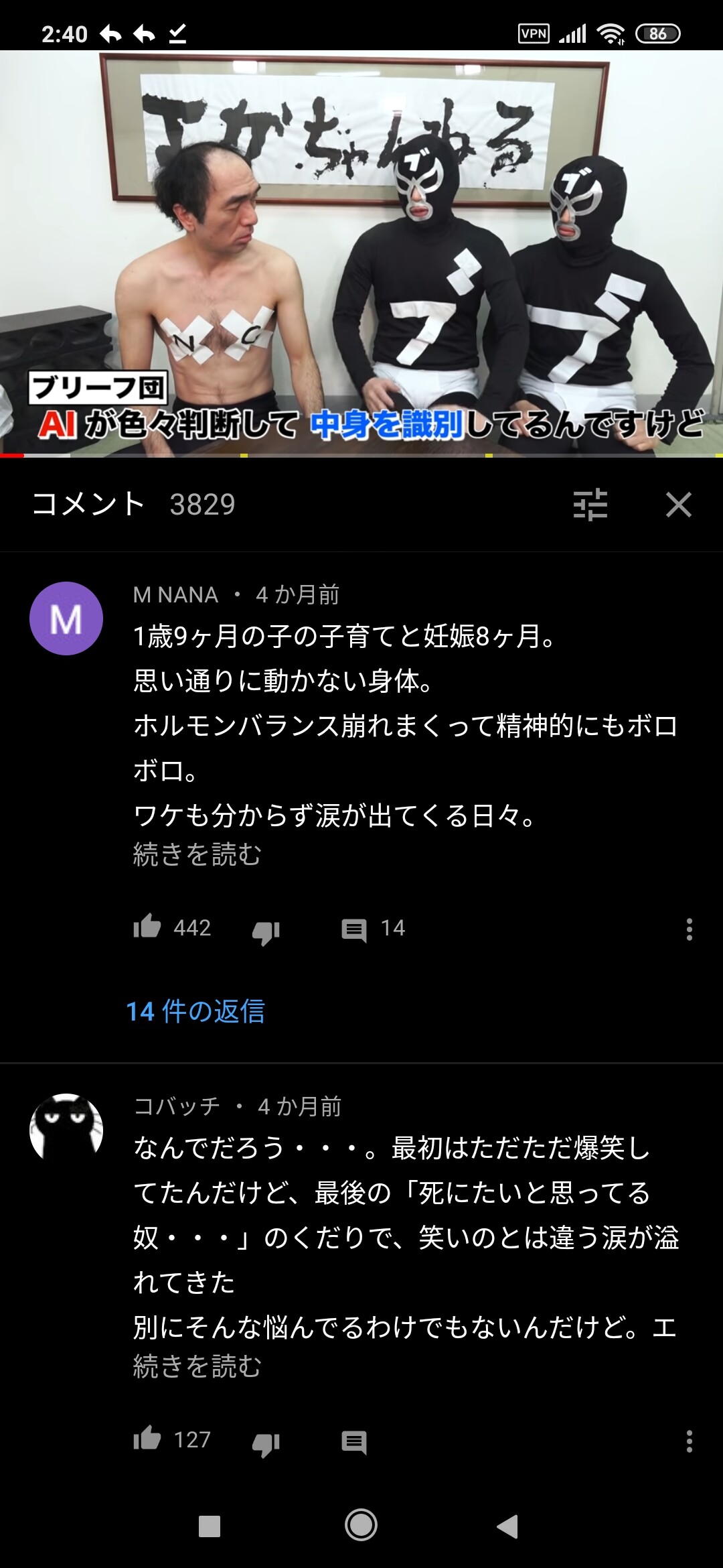 2ch大相撲 Youtubeのコメントでガチで嫌いなものwwxwwxwwxwwxwwx 2ch大相撲 Youtubeのコメントでガチで嫌いなものwwxwwxwwxwwxwwx