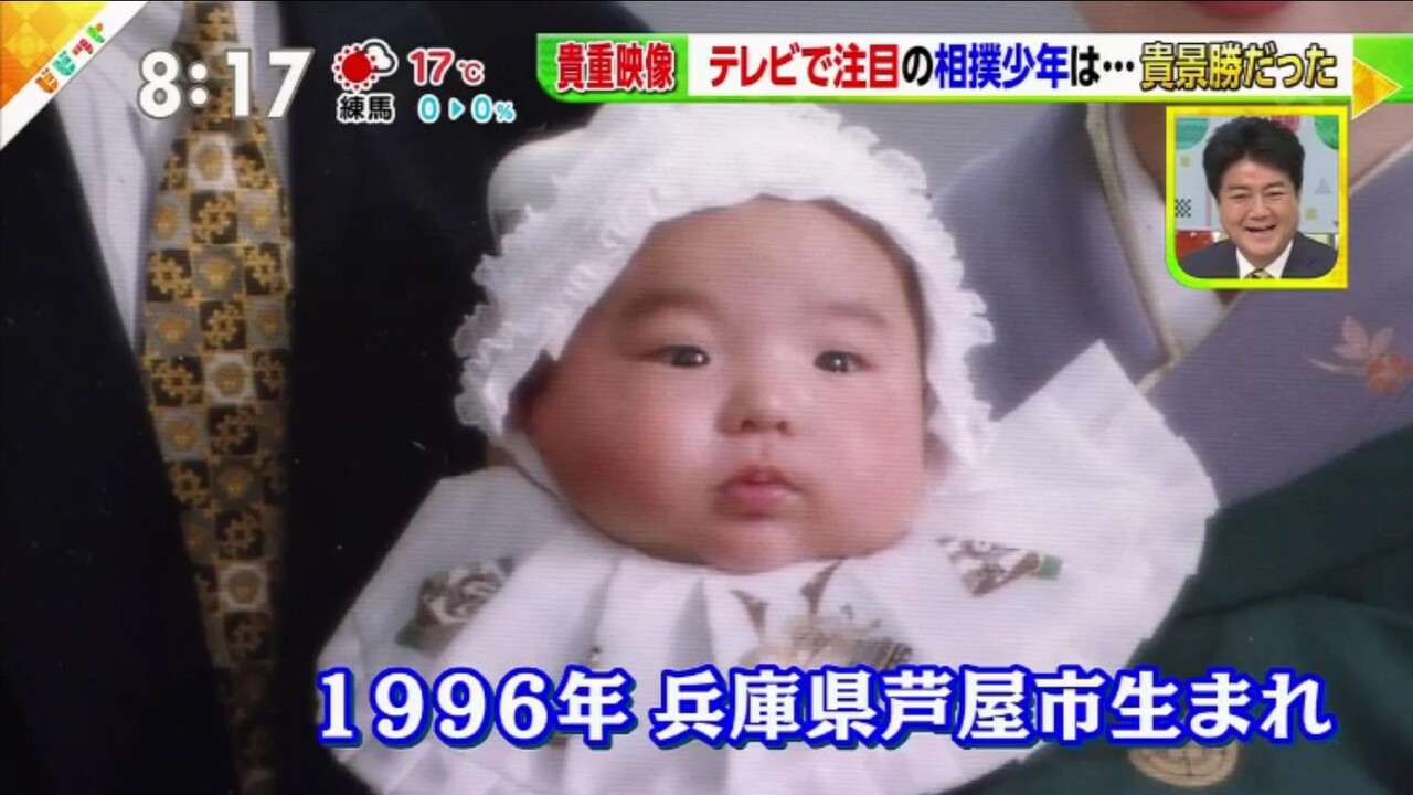 2ch大相撲 貴景勝が赤ちゃんの時の画像可愛すぎwwwwwwwwwwww