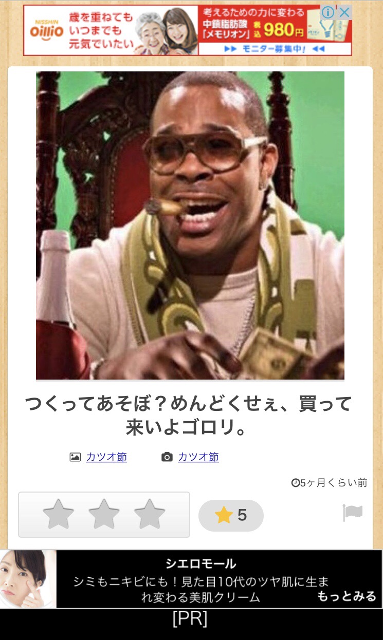 2ch大相撲 速報 ワイの人生で1番笑ったboketeがついに決まる