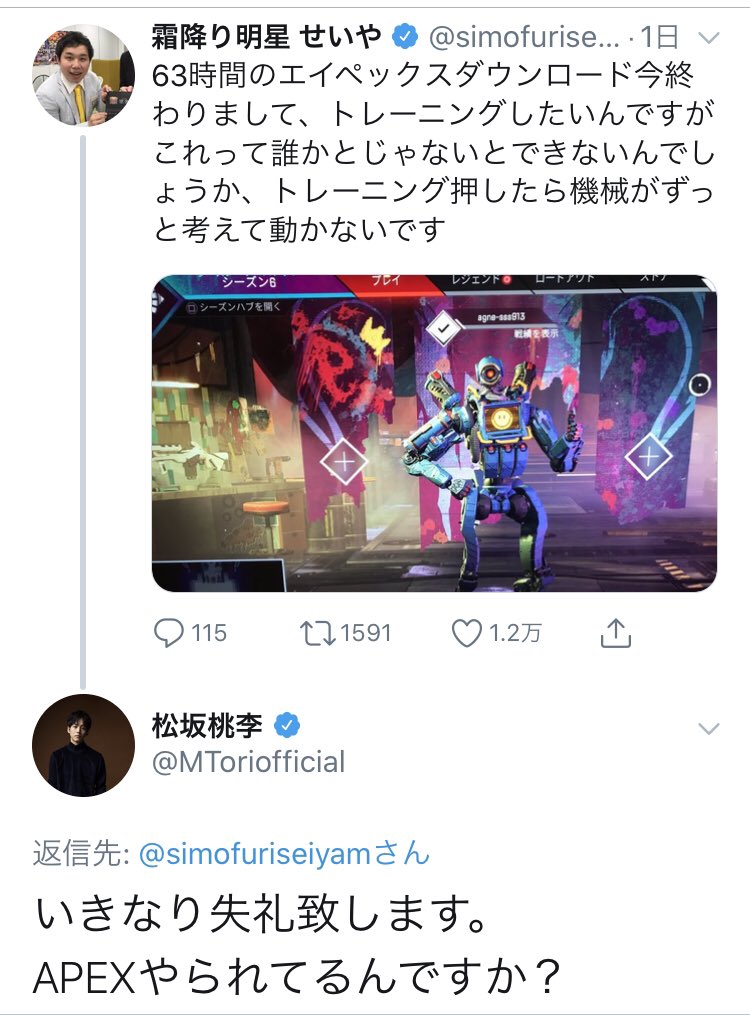 2ch大相撲 悲報 松坂桃李さん 公式twitterを私的に利用する 2ch大相撲 悲報 松坂桃李さん 公式twitterを私的に利用する
