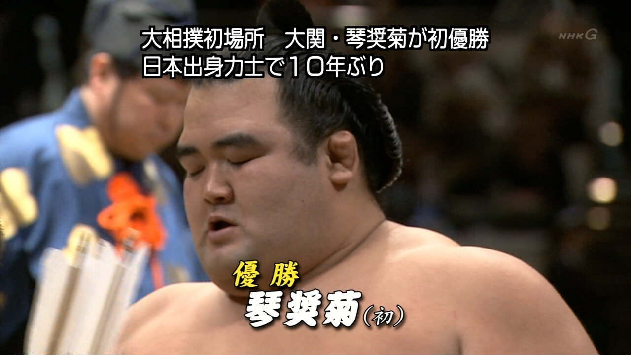 2ch大相撲 悲報 悪質なコラ画像が出回る 2ch大相撲 悲報 悪質なコラ画像が出回る