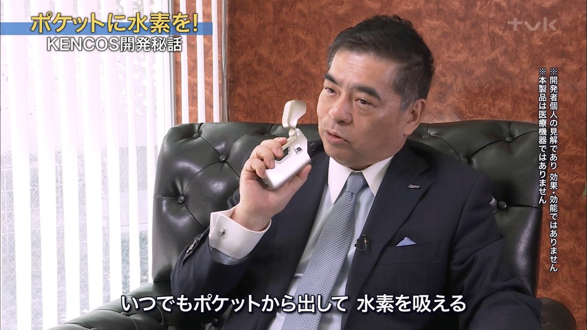 2ch大相撲 貴乃花光司さん 怪しい水素を吸い始める 2ch大相撲 貴乃花光司さん 怪しい水素を吸い始める