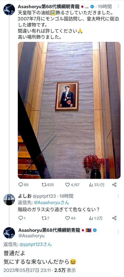 no title