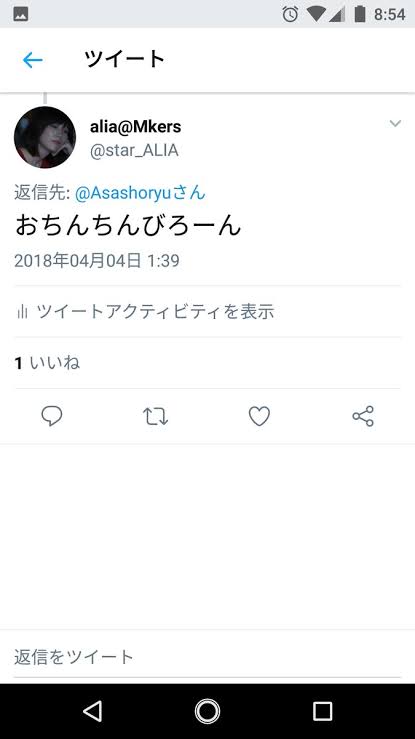 2ch大相撲 横綱 朝青龍さんの一番グッとくる名言 2ch大相撲 横綱 朝青龍さんの一番グッとくる名言