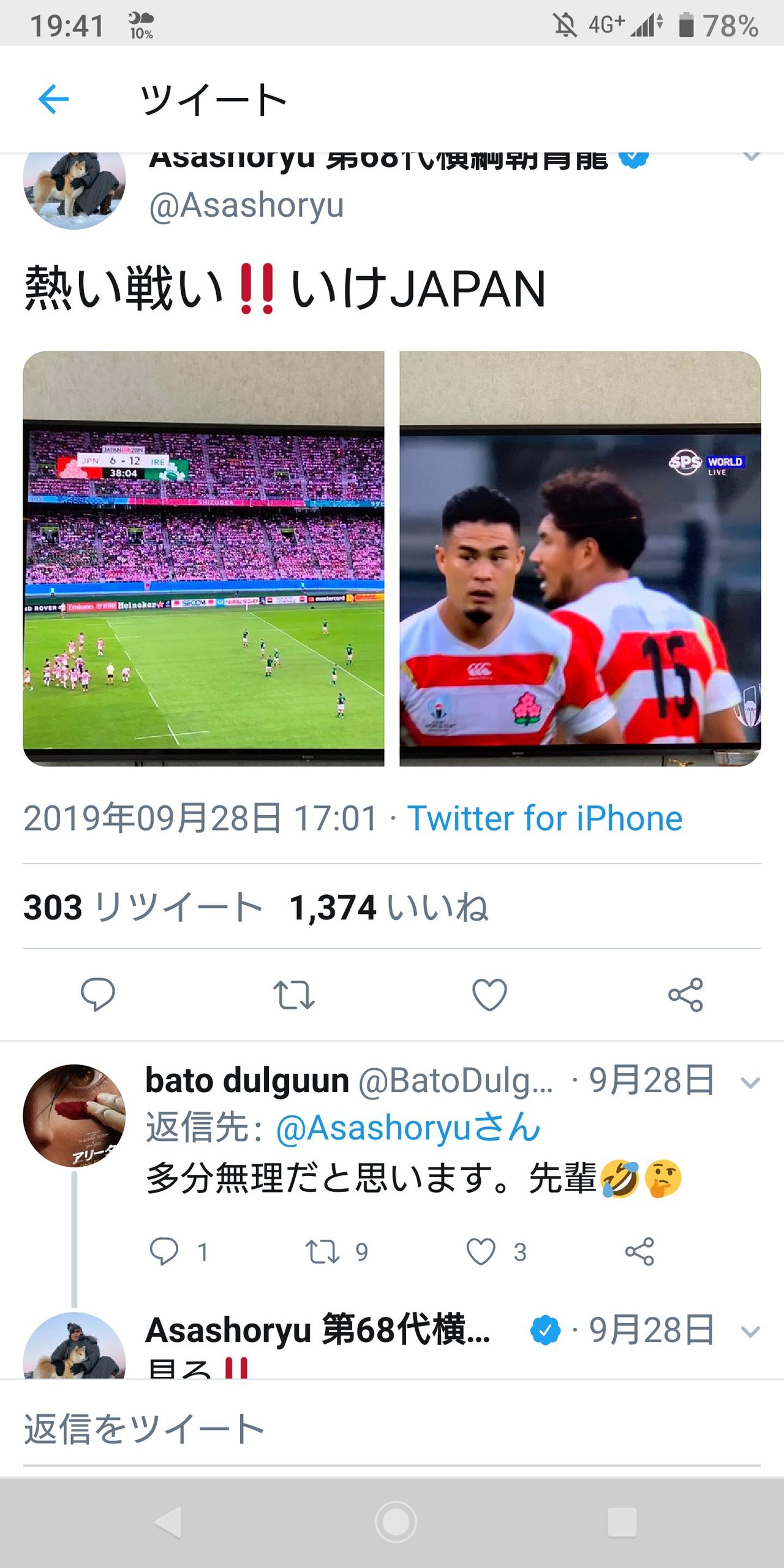 話し ありえない