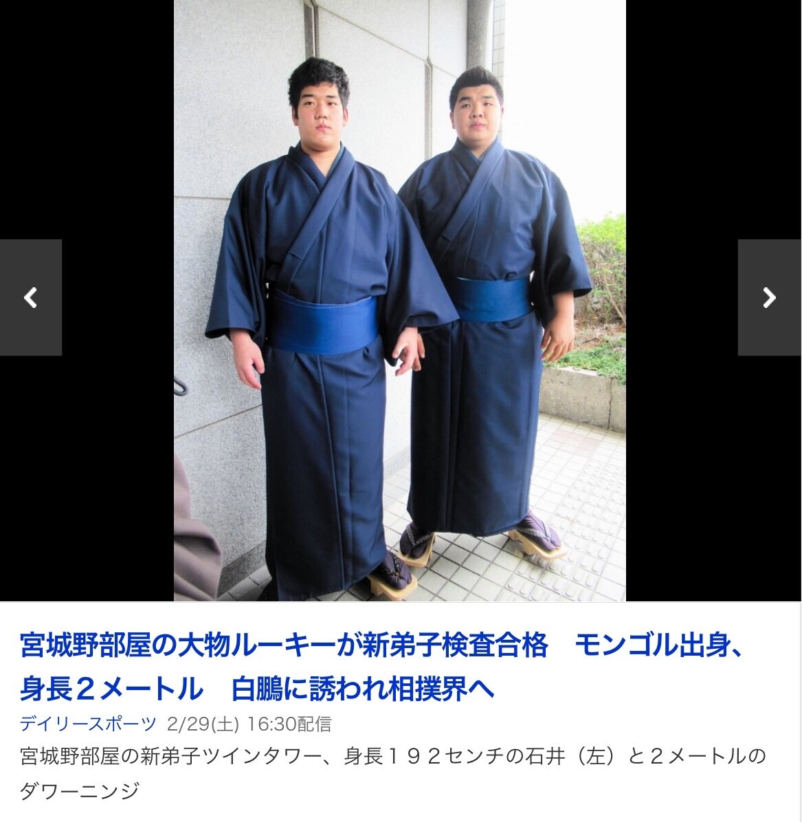 2ch大相撲 白鵬 大型力士に 切り替えていく 2ch大相撲 白鵬 大型力士に 切り替えていく