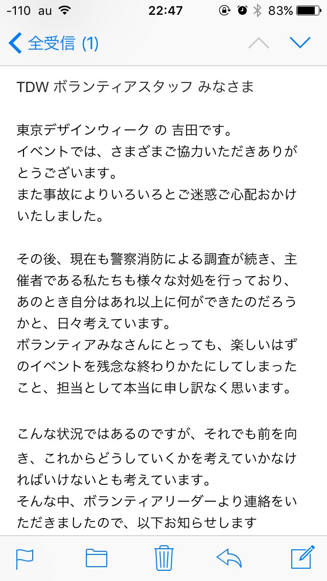 ジム 火災 ジャングル