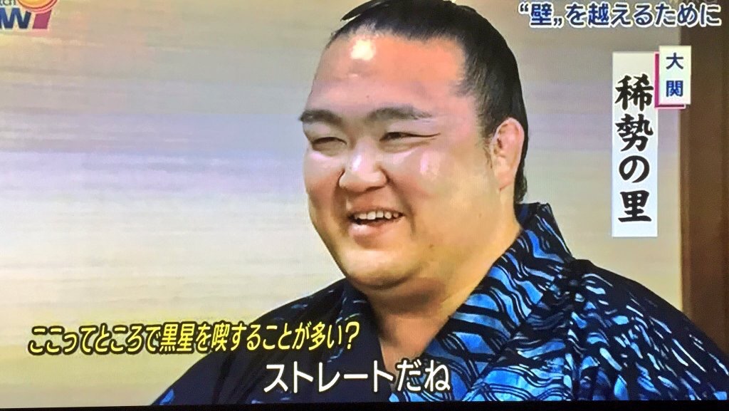 2ch大相撲 現役時代にちょっと出ていた稀勢の里の陽気な一面wwwwwwwwwwwwwwwww
