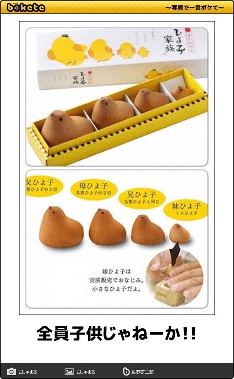 2ch大相撲 朗報 めちゃくちゃ面白いボケてが発見される
