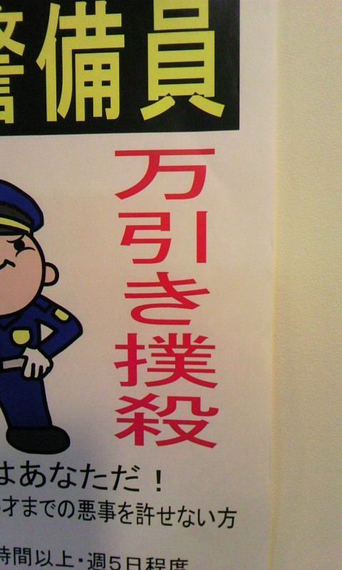 2ch大相撲 厳選16枚 誤植画像で吹いたら寝ろwwwwwwwww