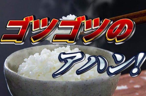 2ch大相撲 吹いたら負け 朝から俺の面白いレス五連発wwww
