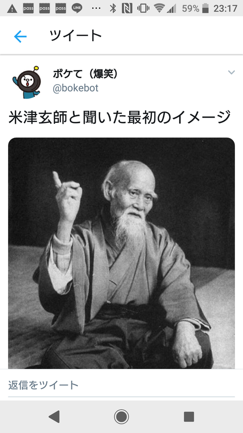 2ch大相撲 悲報 なんj民さん このレベルのボケてで大爆笑してしまう